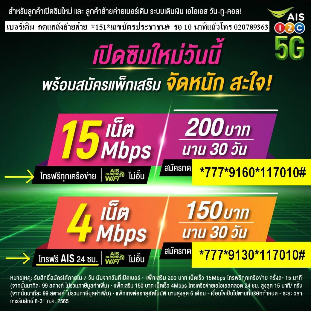 ร้านสราวุธคอมพิวเตอร์ สตูล on Twitter: ร้านสราวุธคอมพิวเตอร์ สตูล On Twitter: