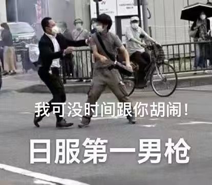 Glory_Tan's tweet photo. @CDTChinese 为什么没有人关心一下日服第一男枪呢？他一定受到了太多的惊吓，毕竟被那么多黑衣大汉围堵着，还被其中一人死死抱住，最终不敌，还被他们按在地上摩擦，这么热的天气，那地上温度多高啊，西方世界不是很注重人权的么？怎么现在就这样对待别人？ https://t.co/FFlLgQ17RA