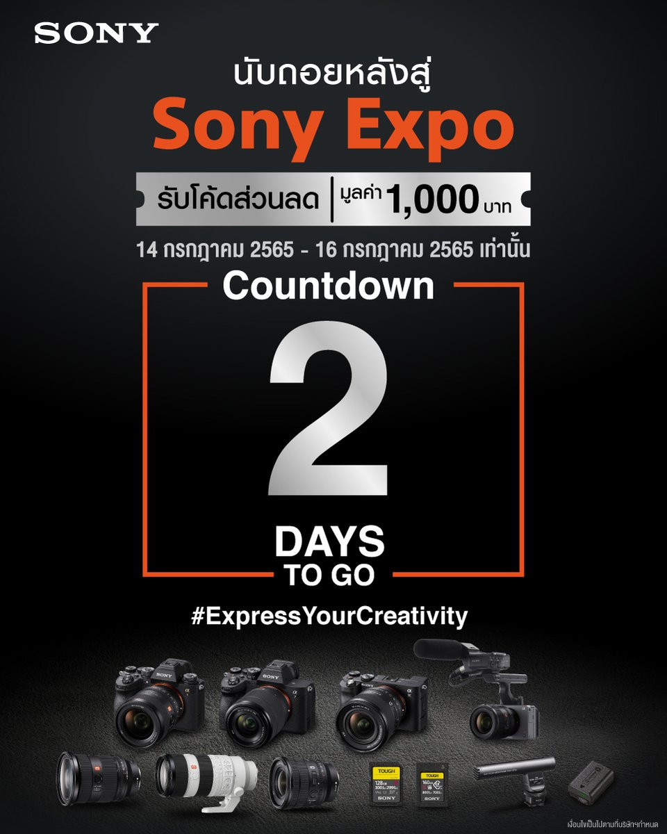 SonyThailand's tweet photo. พร้อมเข้าสู่งานกล้องรูปในแบบ Metaverse ครั้งแรกในประเทศไทยไปด้วยกันหรือยัง?
เตรียมพบกับ Sony Expo งาน Virtual Photo Fair ครั้งแรกโดยโซนี่
แล้วพบกับพวกเราในอีก 2 วัน https://t.co/IdKzliOU9x
#SonyExpo #ExpressYourCreativity https://t.co/wjQv1zJUUd