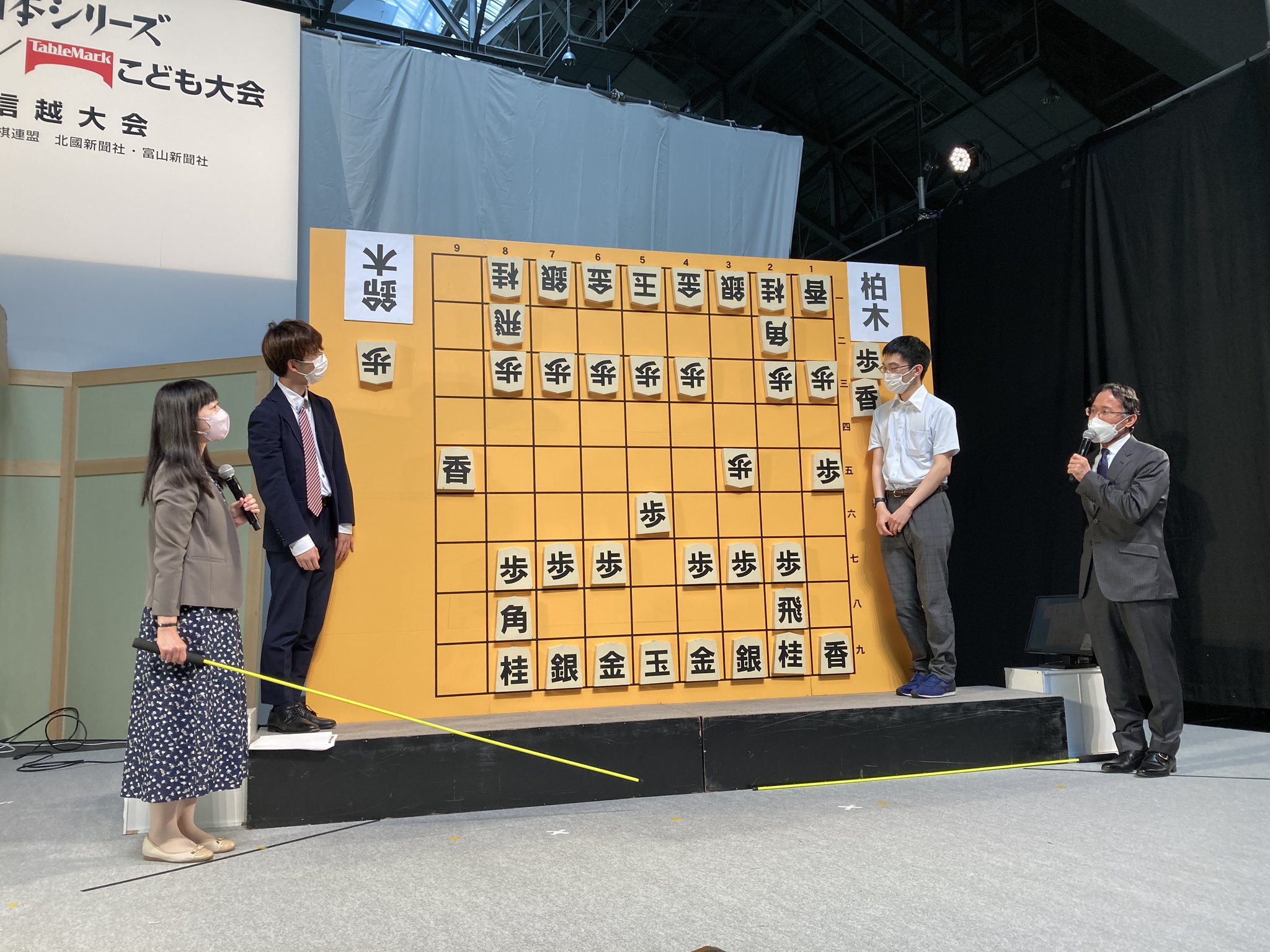 当時のメディア報道・掲載写真
