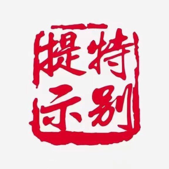 A_66789's tweet photo. 无抵押贷款  【全国接单】✨【保额保批保下】✨🙏🙏无视黑白户。资质不全，公司有专门渠道包装
1.20万起贷。最高可贷500万    利息：4厘【全国接单】
2.额度:20-200万，实体公司操做 
#贷款 #信贷 #网贷 #房贷 #企业贷
#保单贷 #公积金 #社保 #全款房
#按揭房 #营业执照 #背债 https://t.co/zqU07Hb8LQ