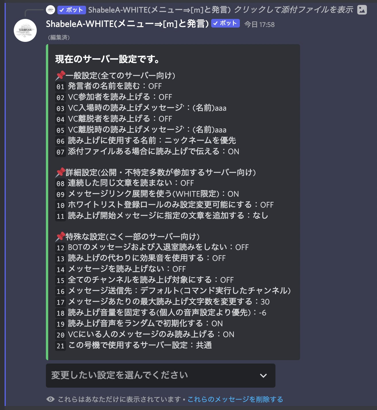 تويتر 早瀬洋介 Discord読み上げbot Shabelea の開発者 على تويتر Psg Kishin 良くも悪くも表示される情報量が増えたからスマホで表示すると位置画面で表示しきれないのが難点 選択肢はスマホの使用に合わせて出てくるからスマホからの操作めっちゃ快適です