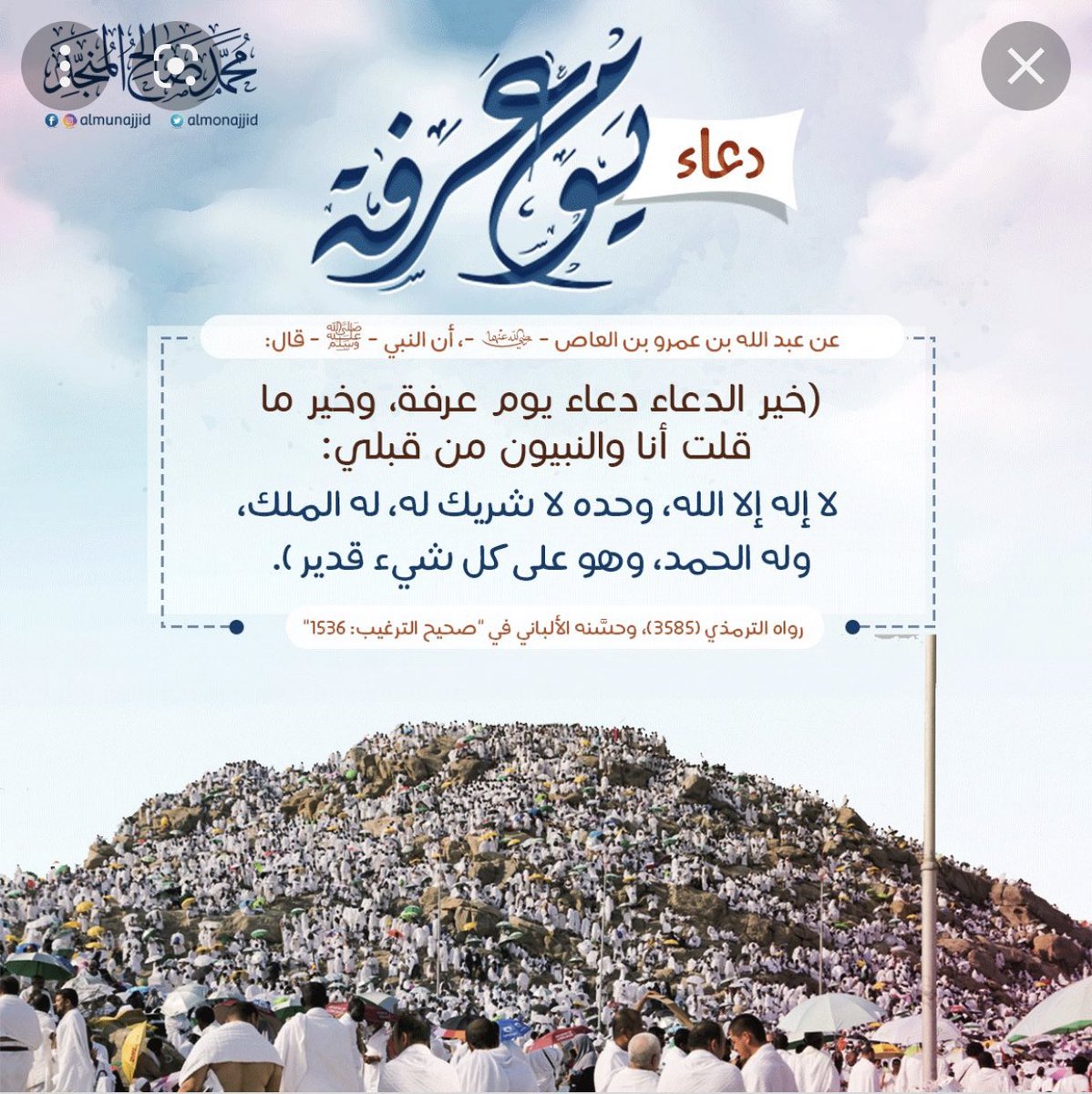 matar925's tweet photo. ⁧أضفني على سناب شات! اسم المستخدم: ⁦matar.925⁩ ⁦https://t.co/aXnyRiAaLL⁩⁩ https://t.co/c7gXwBrhFq