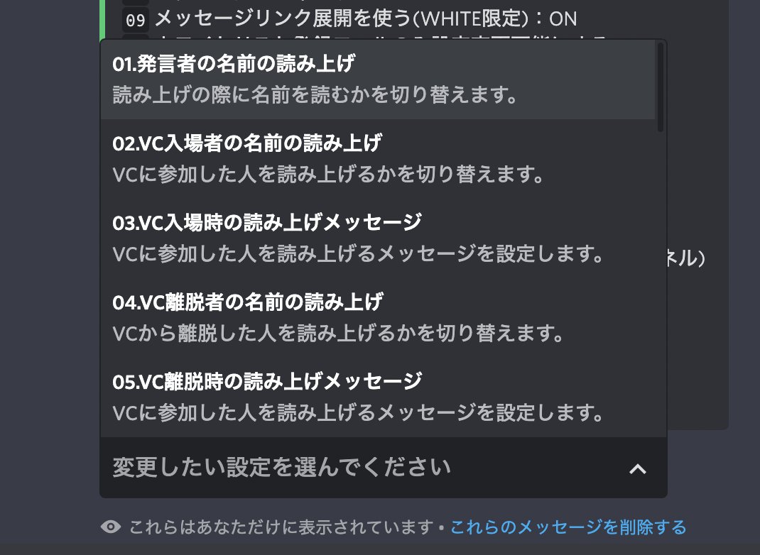تويتر 早瀬洋介 Discord読み上げbot Shabelea の開発者 على تويتر Psg Kishin 良くも悪くも表示される情報量が増えたからスマホで表示すると位置画面で表示しきれないのが難点 選択肢はスマホの使用に合わせて出てくるからスマホからの操作めっちゃ快適です