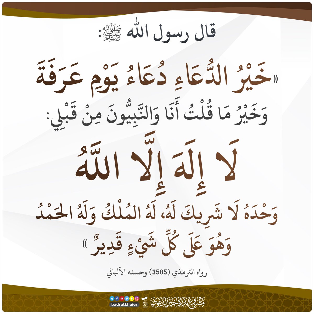 Nourezamane Chafai (@nourezamanechaf) on Twitter photo 