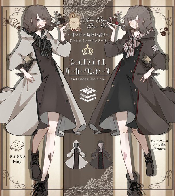 パーカーワンピースのtwitterイラスト検索結果