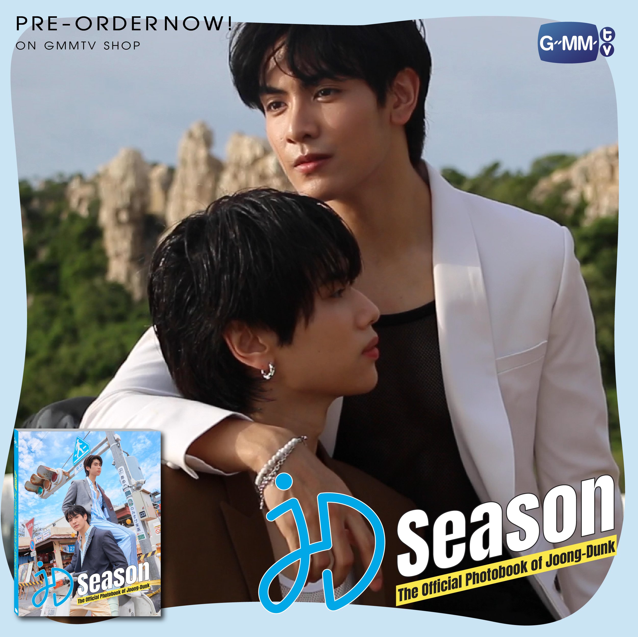 GMMTV SHOP в X: „“JD SEASON”โฟโต้บุ๊คเล่มแรกของจุงดังเดือด