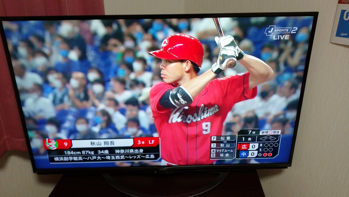 kazumaruko1418's tweet photo. 秋山がホントにいるーー！！ https://t.co/pFvlU7cBN6