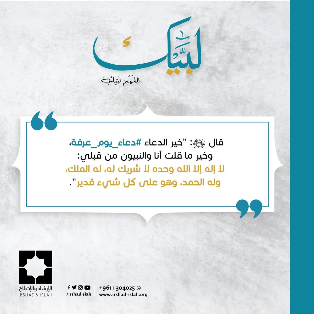MultaqaNour's tweet photo. https://t.co/2jM3PwxoLF