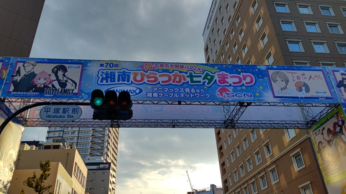 yukitixi's tweet photo. 七夕来たのでついでに夕ご飯 https://t.co/Di3tgiNCON