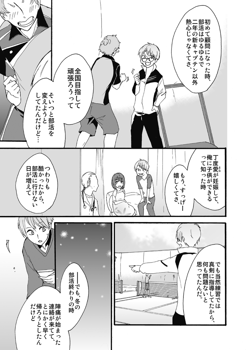 (3/5) 
