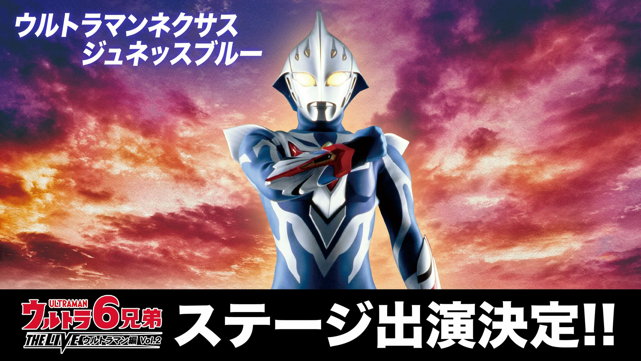 ウルトラマンネクサス ジュネッス SP SP(02/05) BP03-016 ウルトラマンネクサス ジュネッス SP