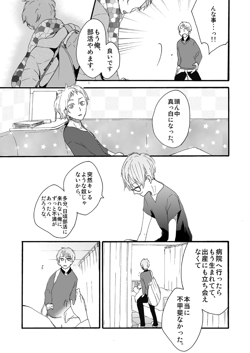 (4/5) 