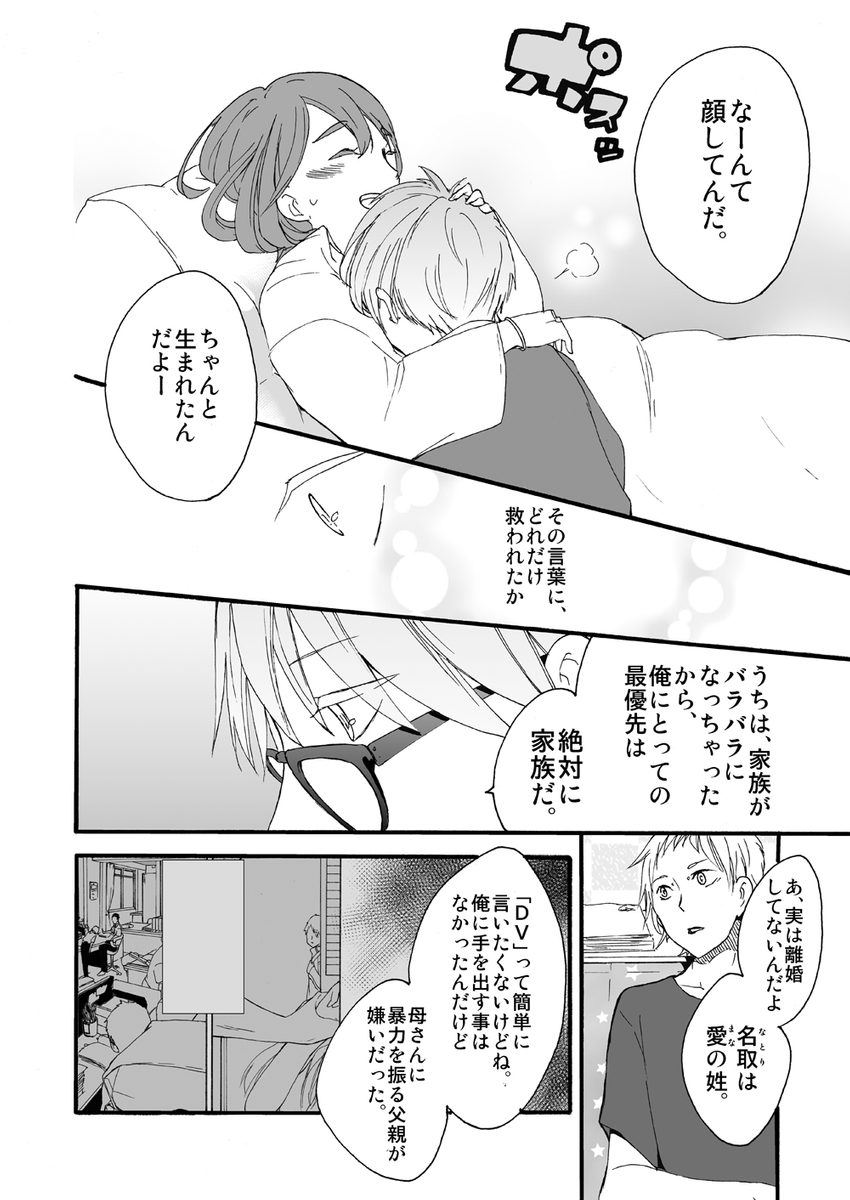 (4/5) 
