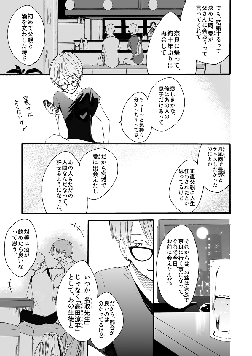 (4/5) 