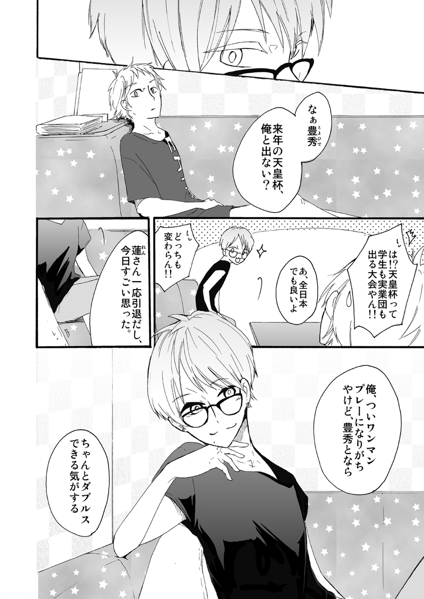 (4/5) 