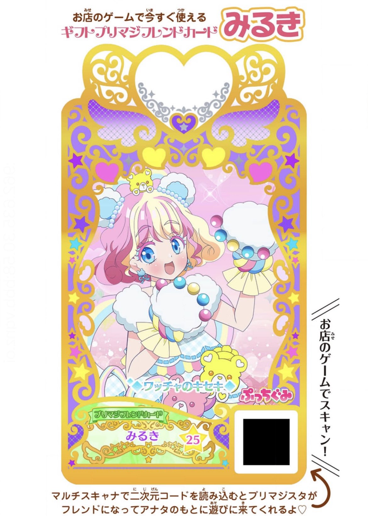 煌星シュン✨🌠 على X: 煌星シュン✨🌠 على X: