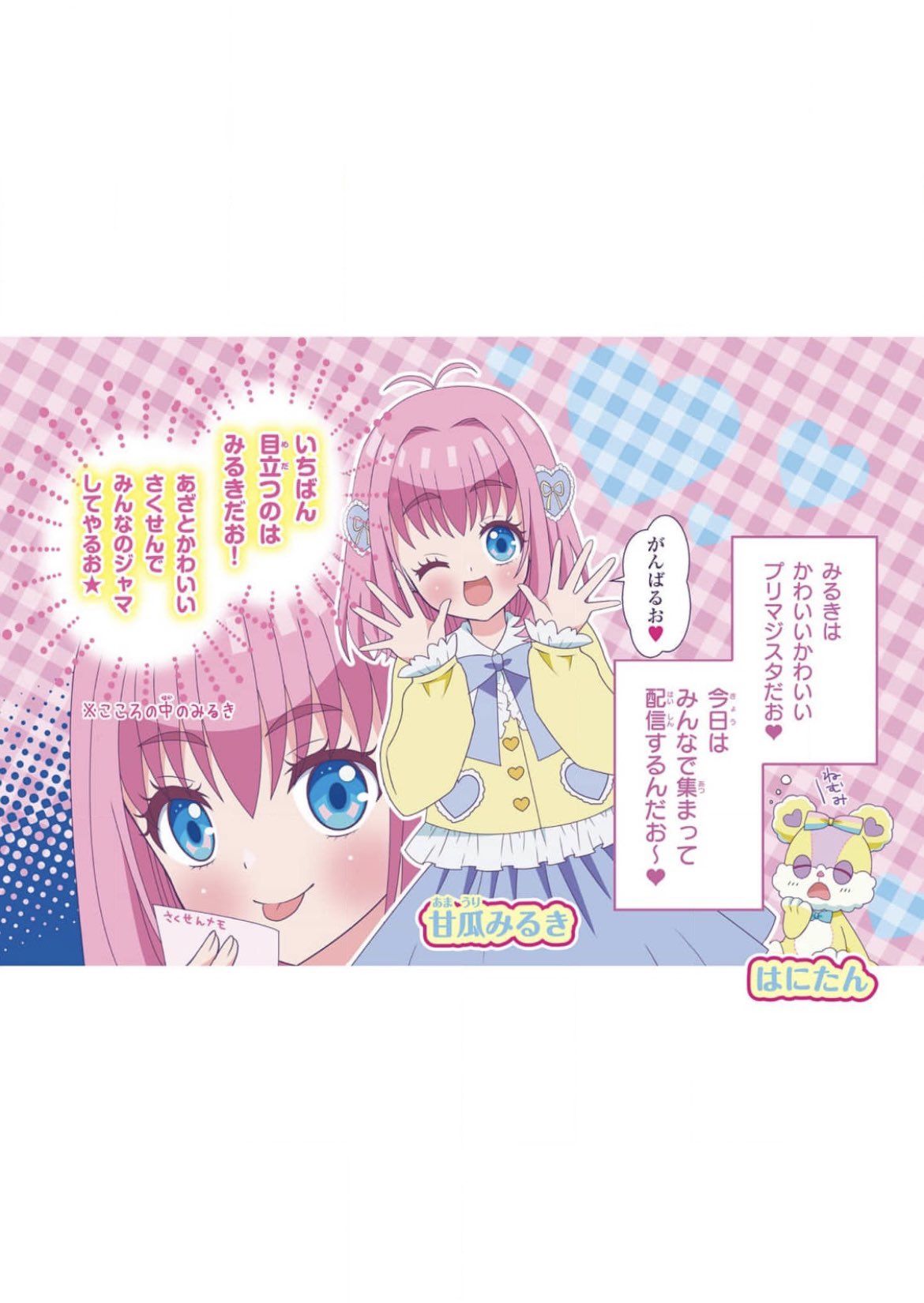 煌星シュン✨🌠 على X: 煌星シュン✨🌠 على X:
