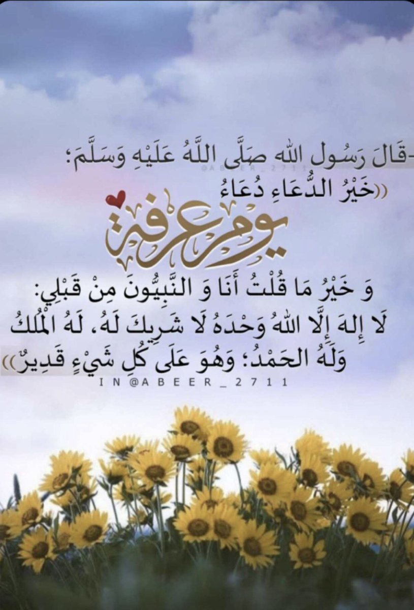 #يوم_الجمعه