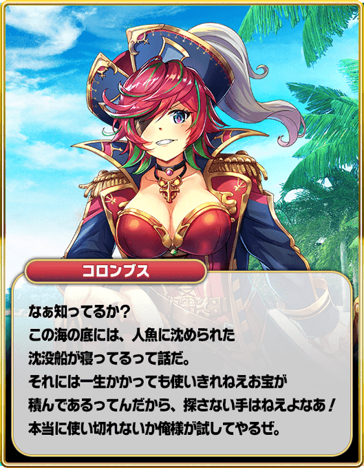 財宝のtwitterイラスト検索結果