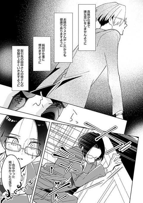 BL漫画まとめ売り BL漫画まとめ売り 28冊 特典ペーパー