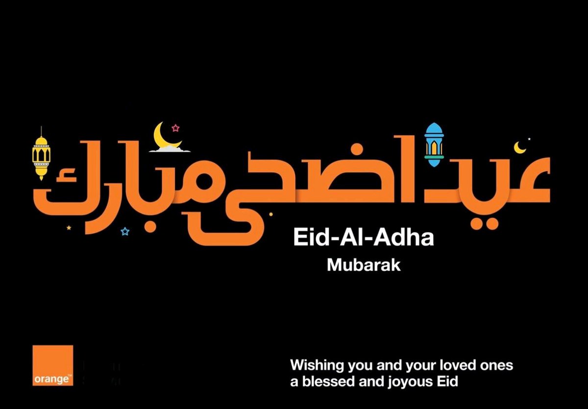 Eid Moubarak to all my colleagues and their loved ones.
عيد مبارك وكل عام وانتم بالف خير