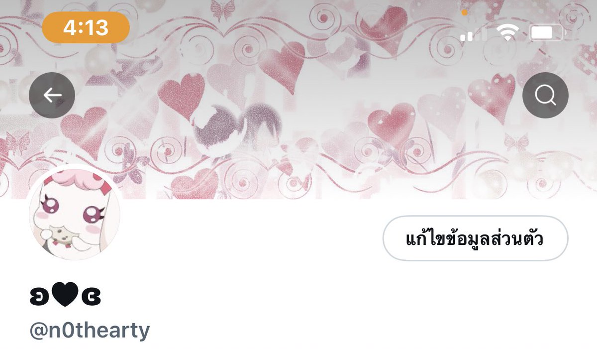 special thanks! ♡♥︎ྀི <a href="/buybarbiex/">ms. barbie (♥︎pen)</a> 🐰