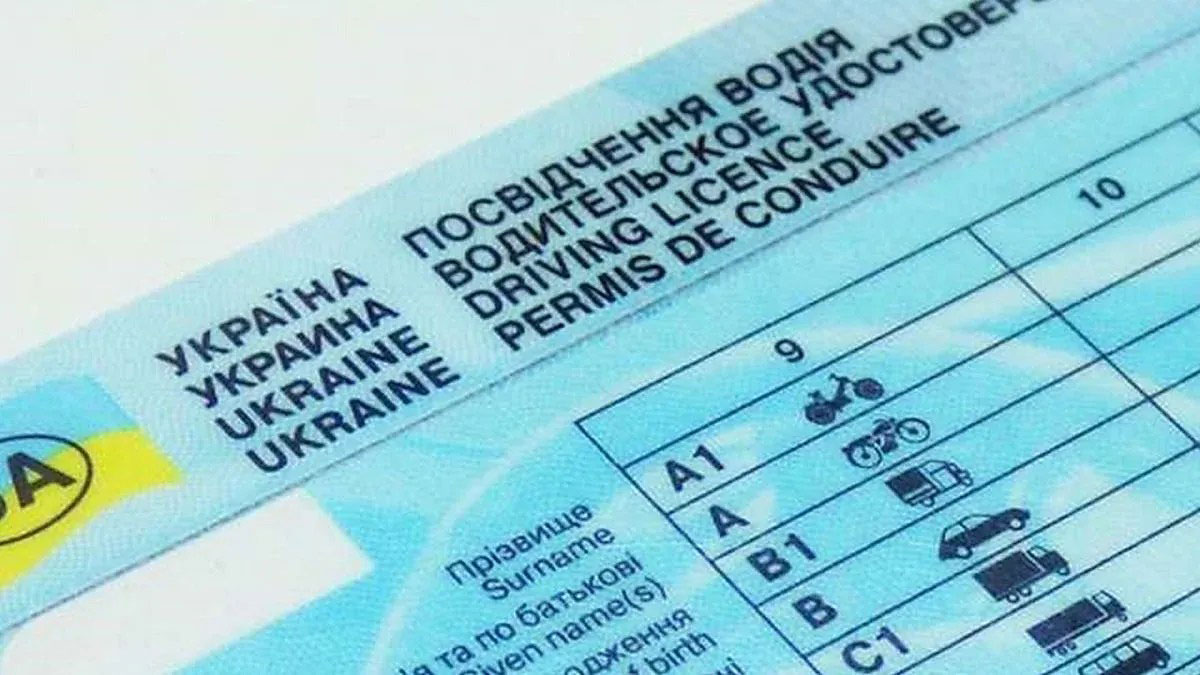 Autouanet's tweet photo. Українським біженцям не потрібно обмінювати свої посвідчення водія на європейські https://t.co/OsndNbCPaj https://t.co/aDcQq1QElj