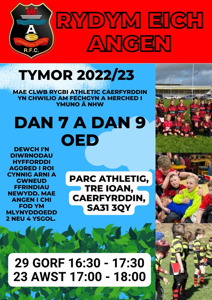 garethmb84's tweet photo. @CarmAthletic - Mini’s and Junior’s are looking for boys and girls to join their Under 7s and Under 9 teams for the upcoming rugby season! 
Why not bring them along to our open days to have lots of fun, make new friends and to learn new skills 🙂 🏉 https://t.co/eJUPDhByXA