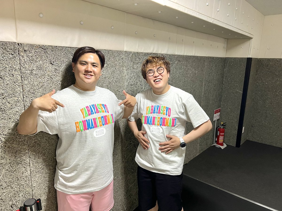 yaba_yaseyo's tweet photo. 【❣️新作受注受付開始❣️】
YABA YASEYO Tシャツ/カレッジロゴ
色はカラフルと赤の2種！
プリントはシルクスクリーンとモコモコプリントの2種から選べます！
数量限定となりますのでお早めに🏃

そしてHPも新しくなってお買い求め安くなっておりますので是非ご覧下さい。
https://t.co/vuTfQ5jtOY https://t.co/j4Oz1M549w