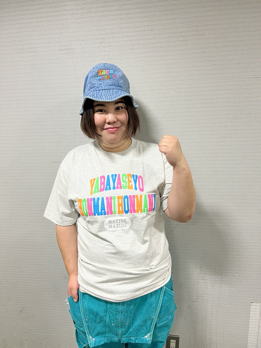 yaba_yaseyo's tweet photo. 【❣️新作受注受付開始❣️】
YABA YASEYO Tシャツ/カレッジロゴ
色はカラフルと赤の2種！
プリントはシルクスクリーンとモコモコプリントの2種から選べます！
数量限定となりますのでお早めに🏃

そしてHPも新しくなってお買い求め安くなっておりますので是非ご覧下さい。
https://t.co/vuTfQ5jtOY https://t.co/j4Oz1M549w