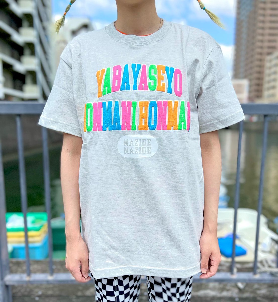 yaba_yaseyo's tweet photo. 【❣️新作受注受付開始❣️】
YABA YASEYO Tシャツ/カレッジロゴ
色はカラフルと赤の2種！
プリントはシルクスクリーンとモコモコプリントの2種から選べます！
数量限定となりますのでお早めに🏃

そしてHPも新しくなってお買い求め安くなっておりますので是非ご覧下さい。
https://t.co/vuTfQ5jtOY https://t.co/j4Oz1M549w