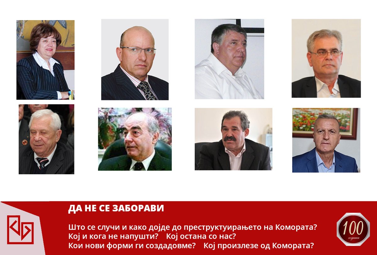 Economic Chamber MK tweet media