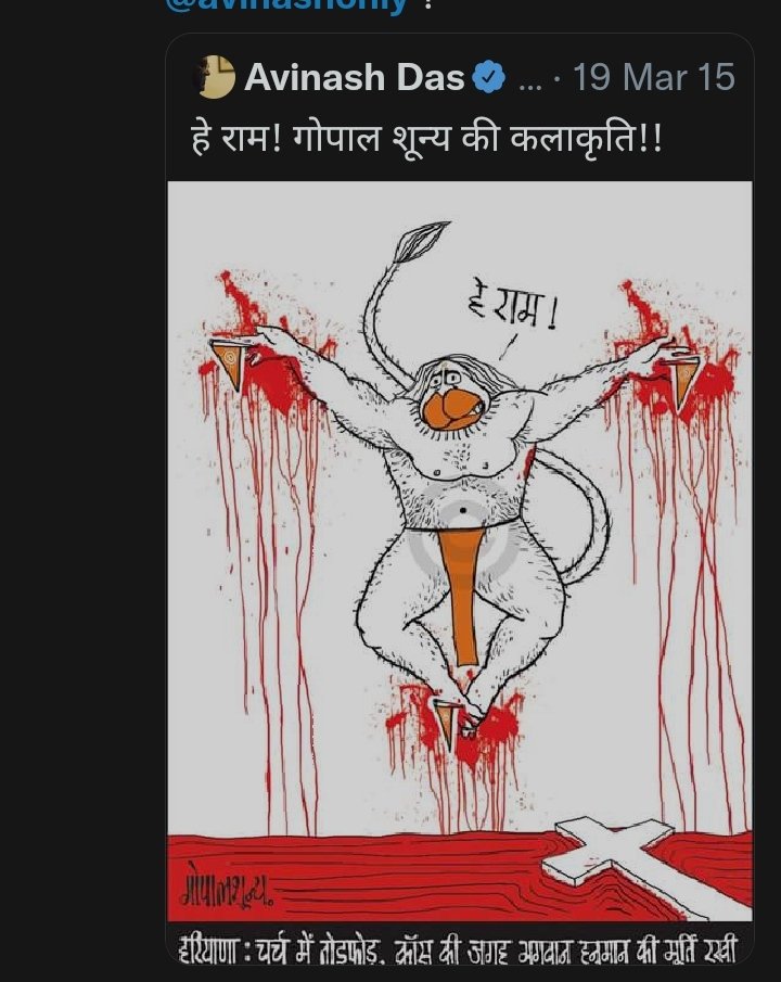 CHNDRAPRATAP's tweet image. जल्द इसकी गिरफ्तारी होनी चाहिए 
#ArrestAvinashDas