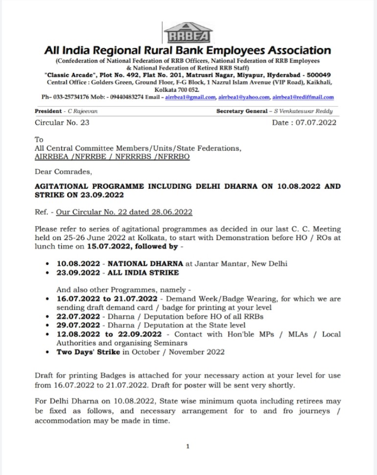 AirrbeaOfficial's tweet photo. NATIONAL DHARNA - at Jantar Mantar, New Delhi on 10.08.2022.
ALL INDIA STRIKE  -  on 23.09.2022, (followed by other programmes)
            ✅DEMANDS✅
👉No IPO / Privatisation of RRBs - We demand Formation of NRBI, delinked from Sponsor Banks. https://t.co/kn9K7NnrMc