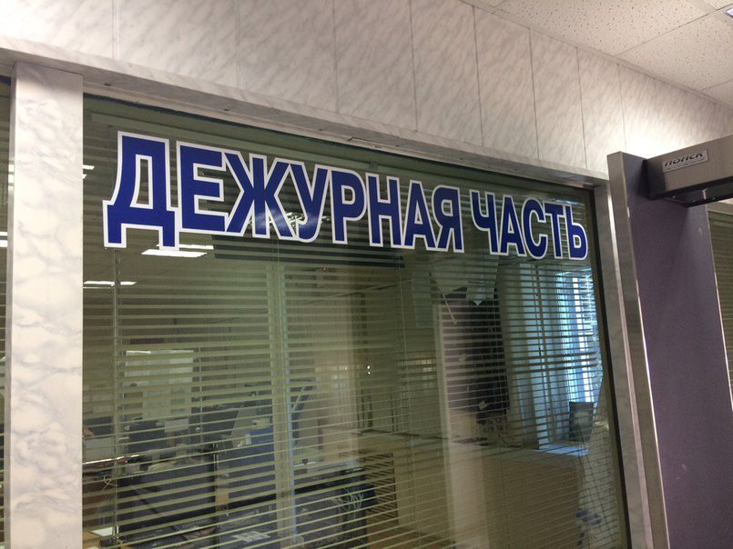 Под Волгоградом парень и девушка с ножом ограбили пенсионера

Двое жителей Урюпинского района Волгоградской области, вооружившись ножом, пробрались в квартиру пенсионера и совершили разбойное нападение.
krivoe-zerkalo.ru/content/pod-vo…