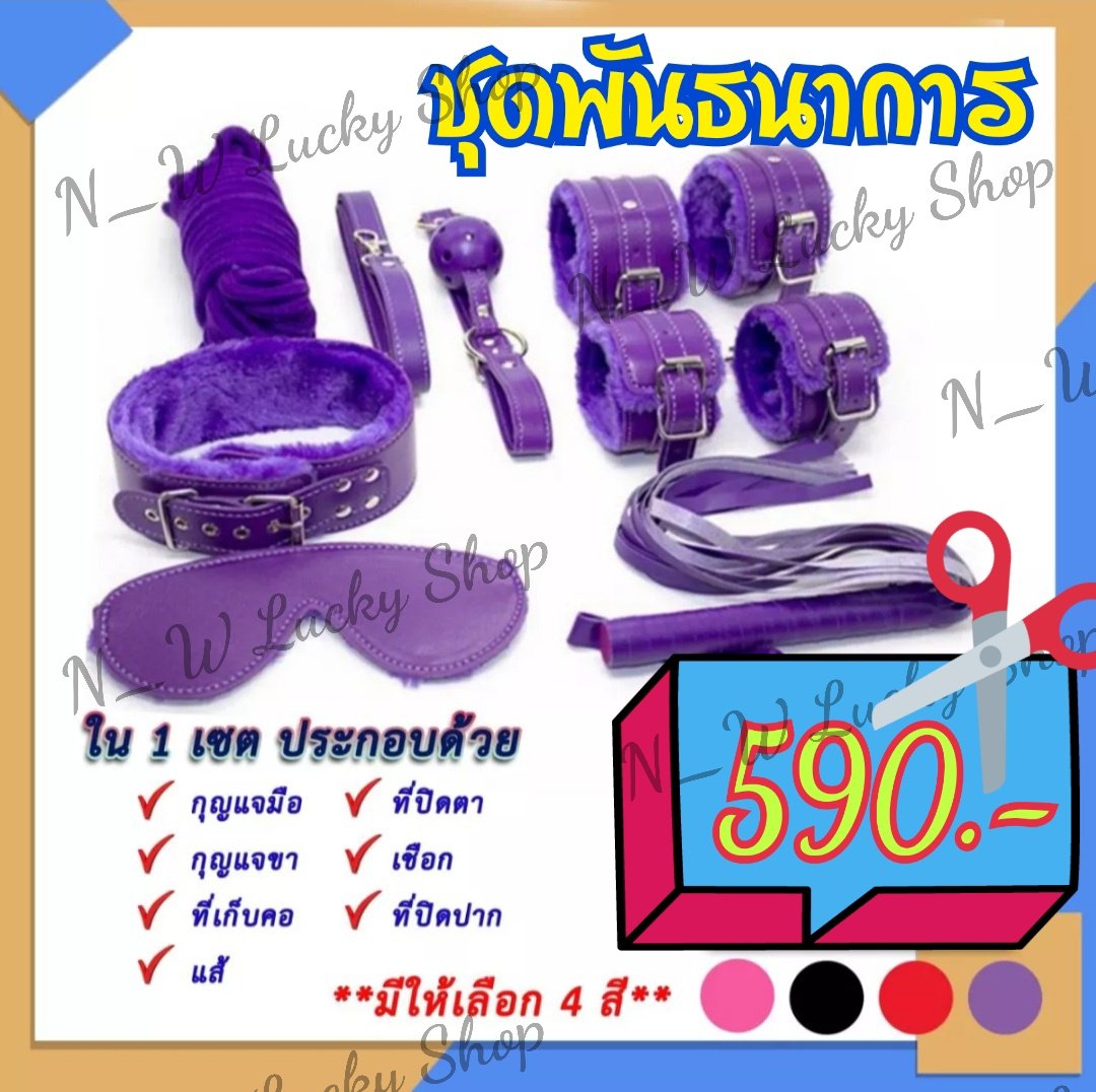 Shop1_Sextoy's tweet photo. 📢 ลดกระหน่ำ ครึ่งราคาจ้าาา ❗❗
โปรฯดีดี ตั้งแต่วันนี้ ถึง 15 กรกฎาคม เท่านั้น

🔺#ชุดพันธนาการ (ม่วง,ดำ,แดง)

💰ลดเหลือ  295 บาท

🔸ส่งฟรี
🔸ไม่ระบุชื่อสินค้า
🔸เก็บเงินปลายทาง

สั่งซื้อ/สอบถาม
👉https://t.co/McQfyTD6WN

+-+-+-+
#sextoy #BDSM #เย็ดหี #นัดเย็ด #เงี่ยน #ควย https://t.co/ezYmM2j2Po