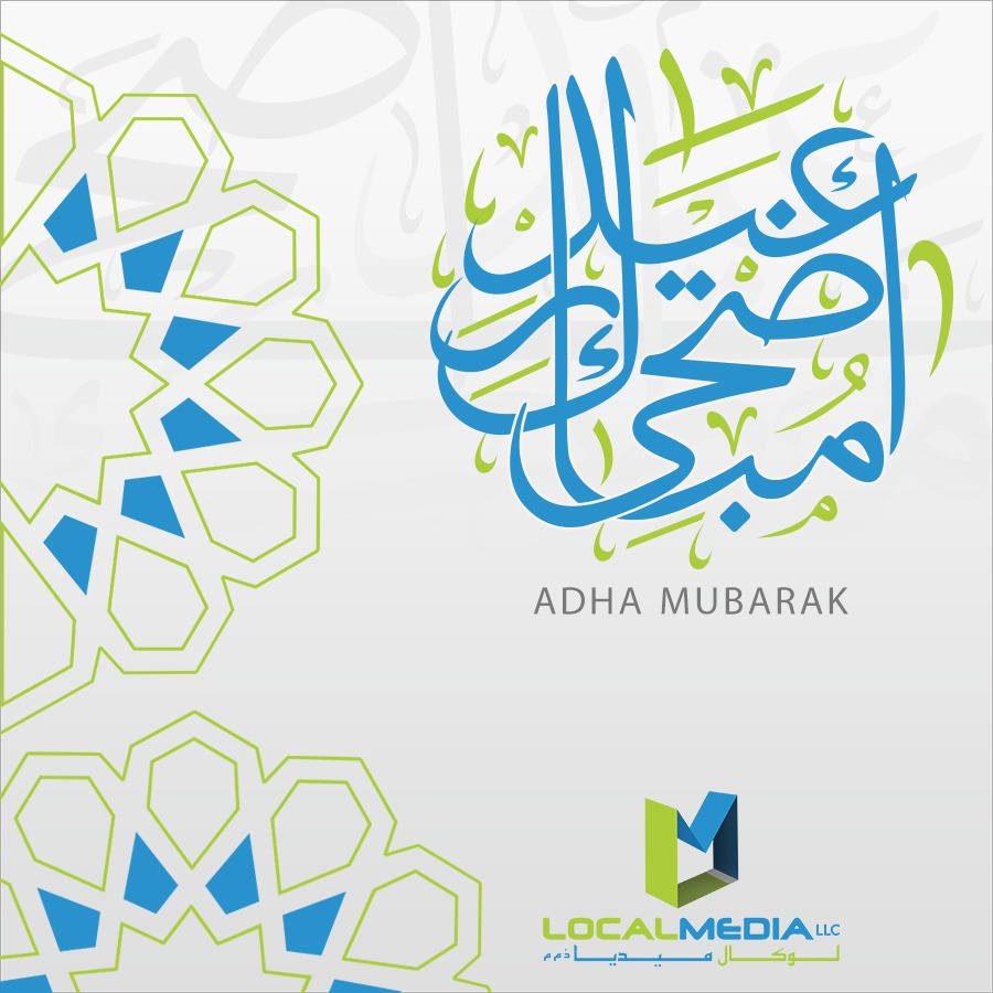 LocalMediaUAE's tweet photo. عيد أضحي مبارك علي الجميع. عساكم من عواده. 
Eid Adha Mubarak on all!

#LocalMediaUAE #LocalsearchUAE #eidAdhamubarak #eidmubarak #eidmubarak2022
#لوكال_ميديا #لوكال_سيرش #عيد_اضحى_مبارك https://t.co/wjlskHHiBf