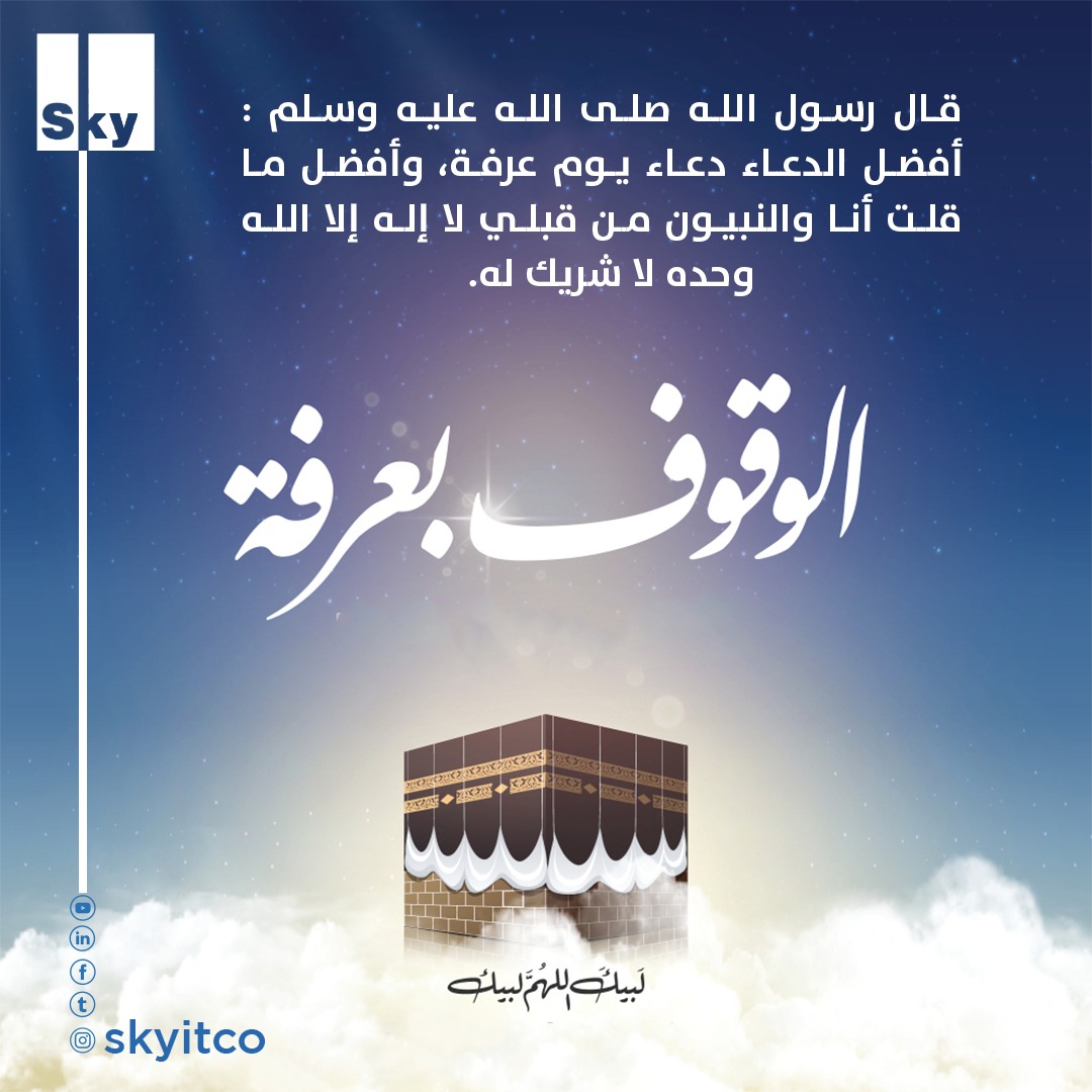 Sky-IT Co. tweet media