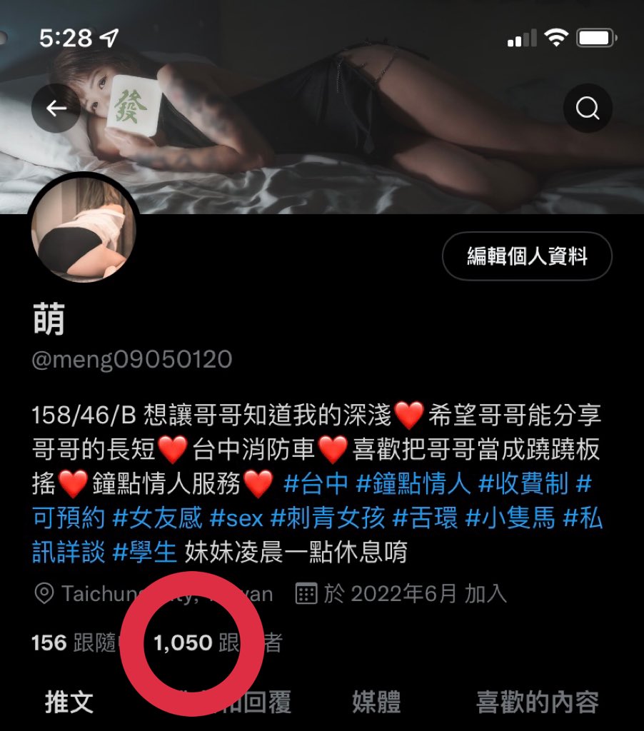 grgnfthr's tweet photo. 謝謝大家的愛戴❤️
這幾天會發抽獎活動詳情
敬請期待❤️❤️❤️❤️ https://t.co/SNbm0kWj6v