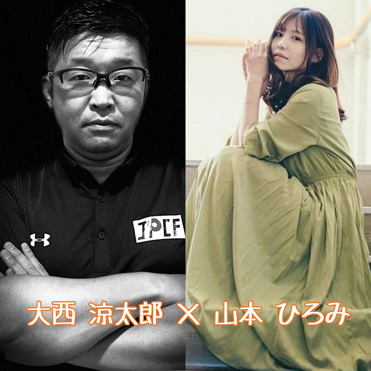 山本 ひろみ Y Hiromi Twitter