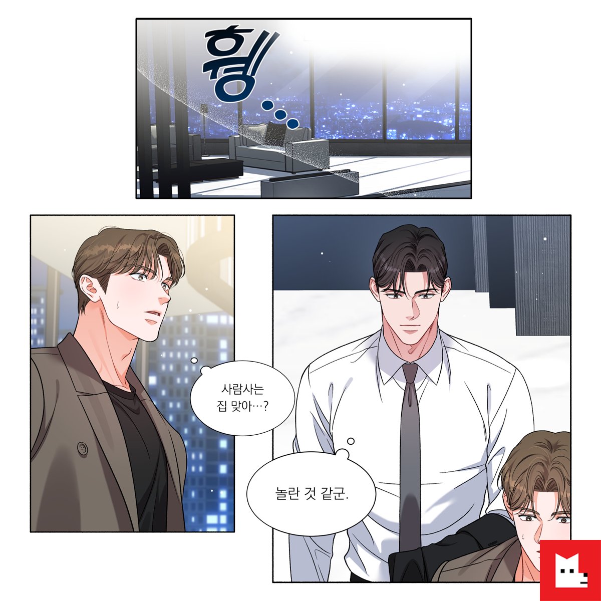 LezhinComics's tweet image. 광공이 되기 위한 
⭐️광공의 조건 13항, 14항, 21항 팁 대방출!⭐️

짝남의 이상형이 되기 위한 광공되기 프로젝트!
순정공X다정수 &amp;lt;나의 정우를 돌려줘!&amp;gt;
1화 바로보기👉bit.ly/friendship_aa