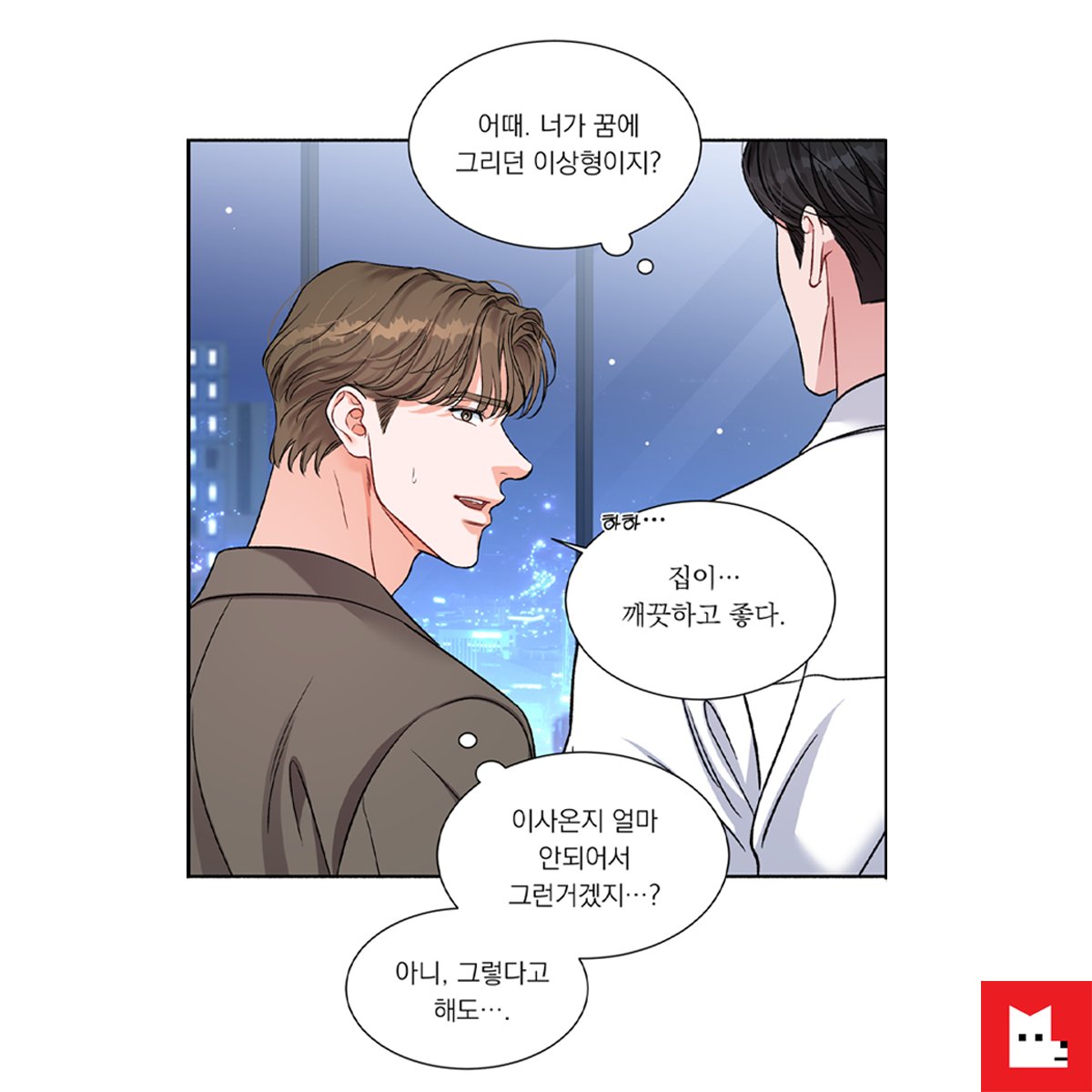 LezhinComics's tweet image. 광공이 되기 위한 
⭐️광공의 조건 13항, 14항, 21항 팁 대방출!⭐️

짝남의 이상형이 되기 위한 광공되기 프로젝트!
순정공X다정수 &amp;lt;나의 정우를 돌려줘!&amp;gt;
1화 바로보기👉bit.ly/friendship_aa