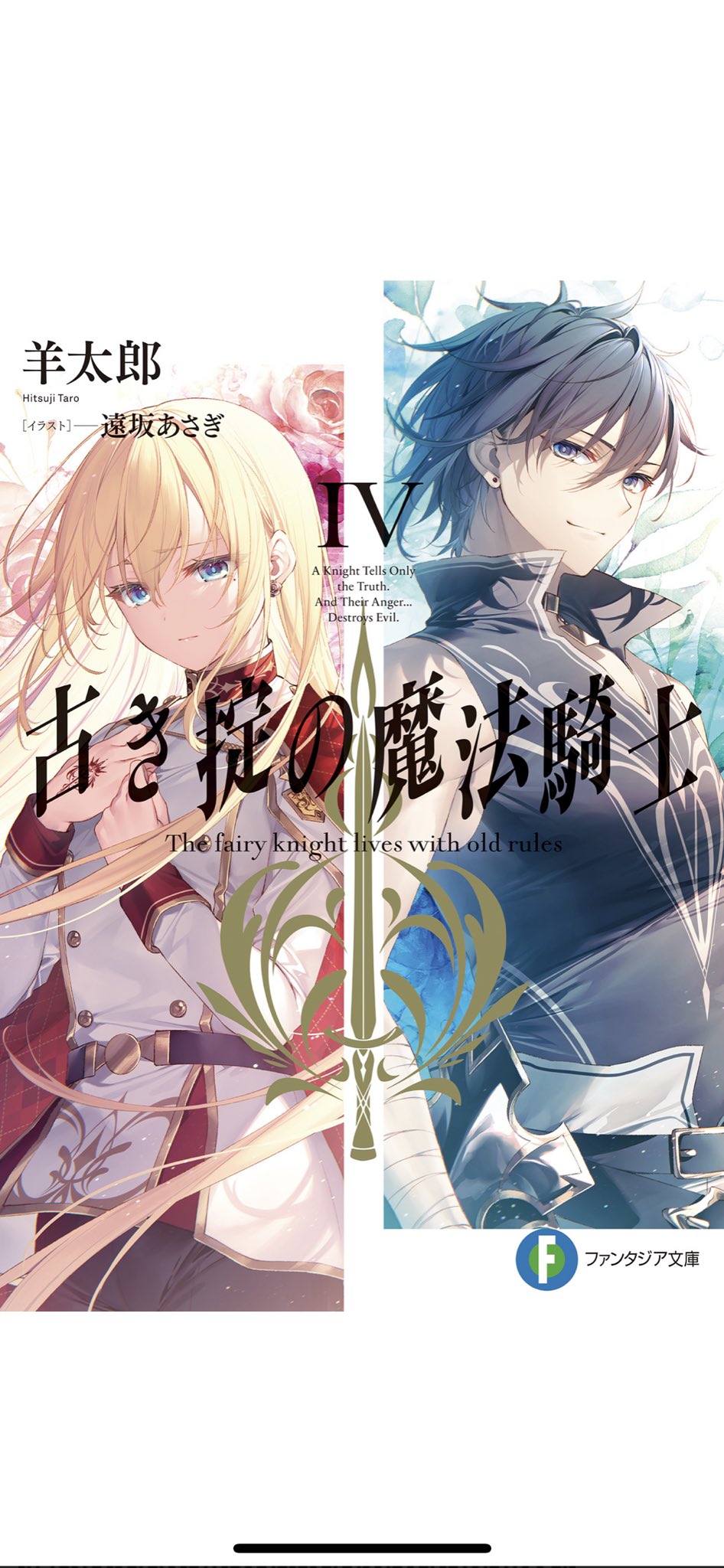 Hiro Takahir Twitter