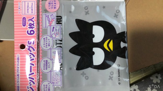 百均にかわいいの売ってた 