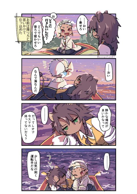 ヘイタクシー 