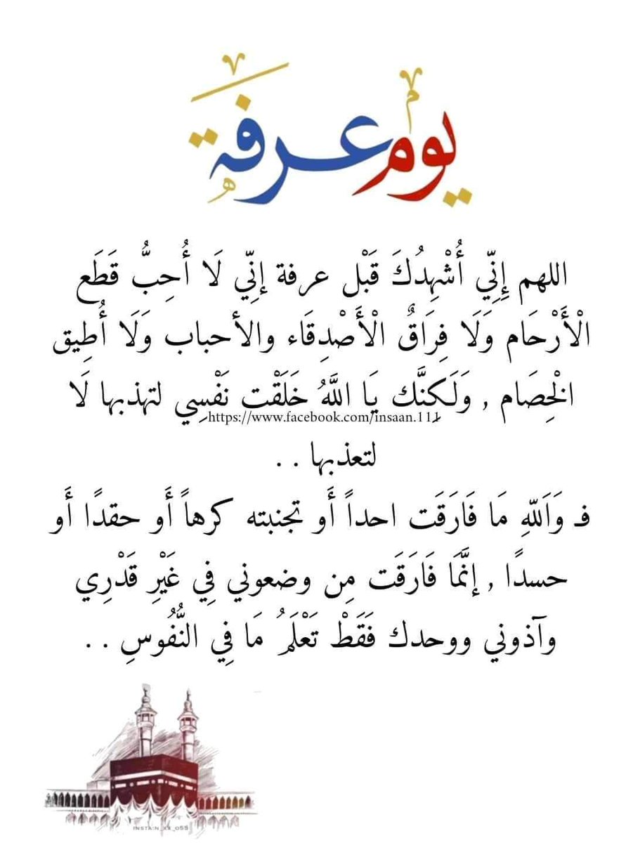 Almolaqa's tweet photo. https://t.co/2Z4OQcGZwJ