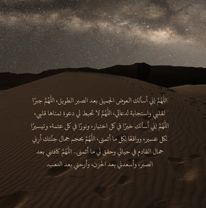 Thirty48785438's tweet photo. @eollx2 ياربّ حقق مرادنا على ماتحب وترضىٰ ❤️ https://t.co/oo01BxKtAA