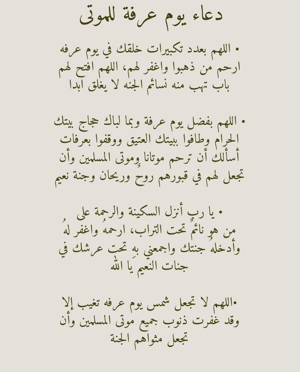 ForSalehJanahi's tweet photo. اللهم اجعل صالح من أهل الفردوس الاعلى 🤍
وارحمه وارحم موتانا وموتى المسلمين يارب https://t.co/G9OCMqDRYR