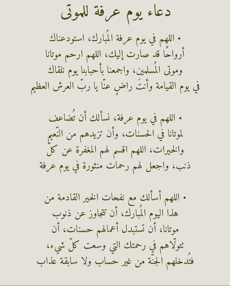 ForSalehJanahi's tweet photo. اللهم اجعل صالح من أهل الفردوس الاعلى 🤍
وارحمه وارحم موتانا وموتى المسلمين يارب https://t.co/G9OCMqDRYR